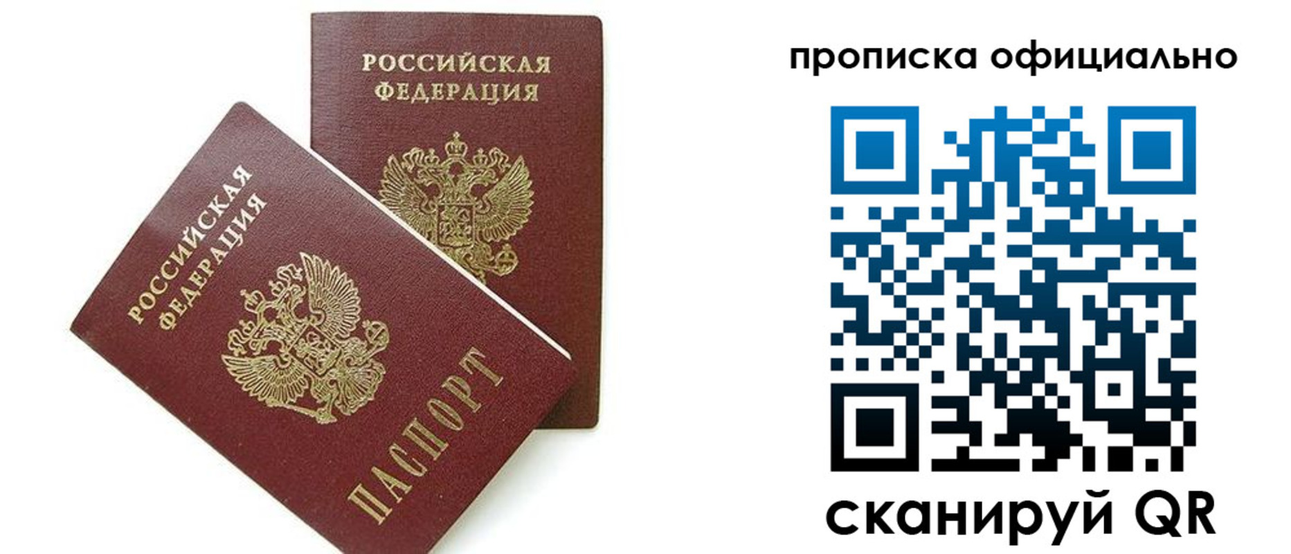 временная регистрация адрес в Дубовке