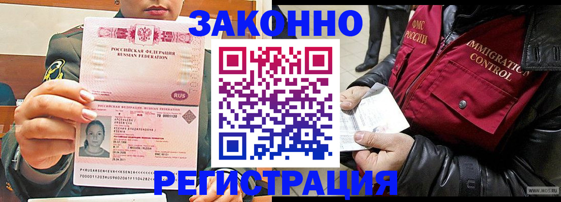 найти адрес прописки в Дубовке