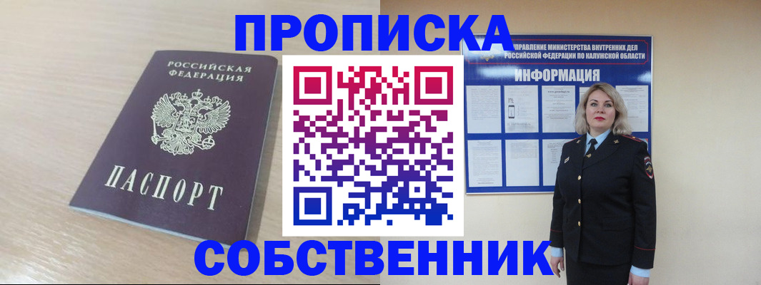 найти адрес прописки в Дубовке