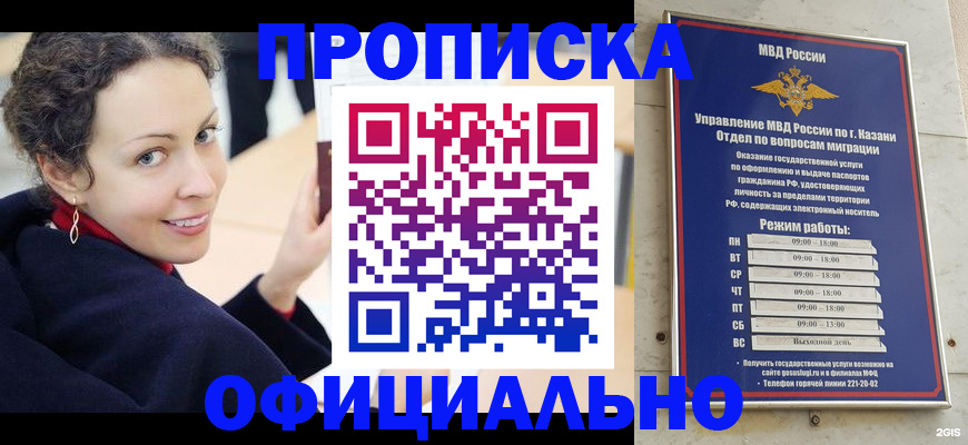 миграционный учет в Дубовке