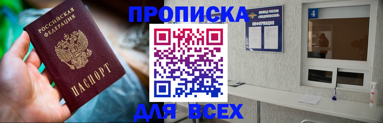 регистрация в Дубовке